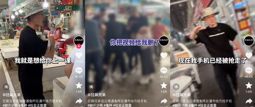 南京爆料博主事件视频,真相与争议的交锋