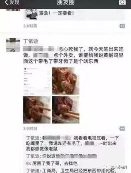 郑州头条最新爆料,揭秘重大事件背后真相！