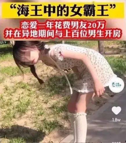 女子爆料被骗事件视频,揭秘网络诈骗背后的真相